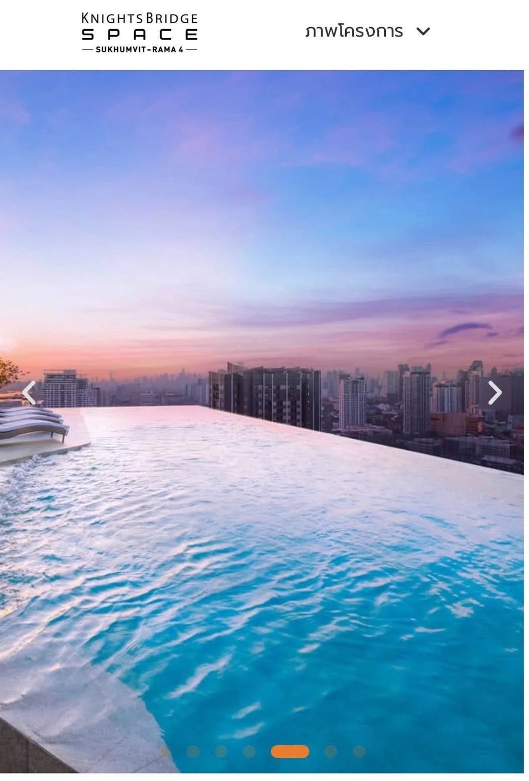 1 Bedroom condo in KnightsBridge Space Sukhumvit-Rama 4