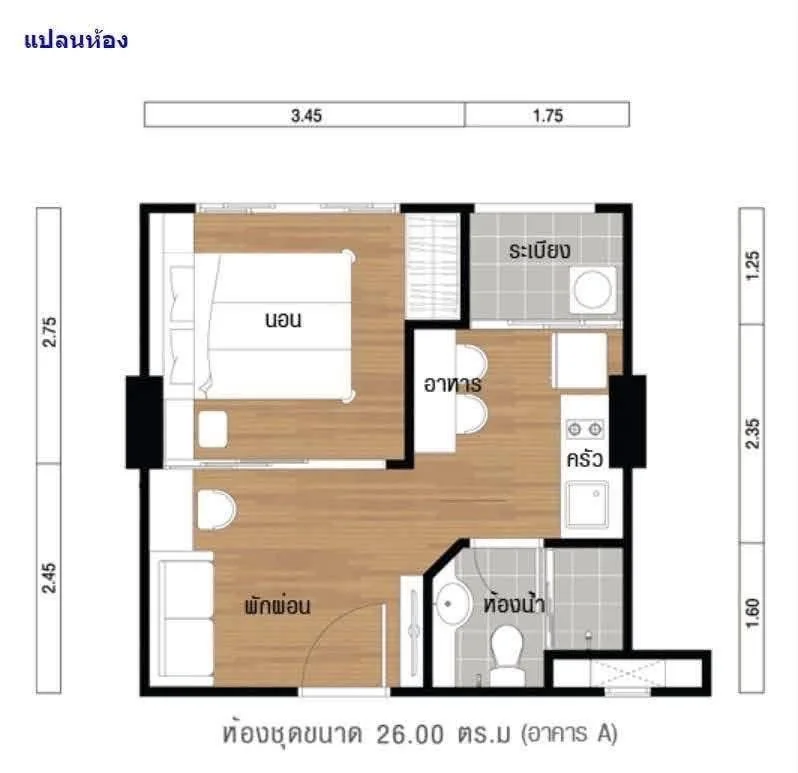 Studio condo in Lumpini Mega City Bangna