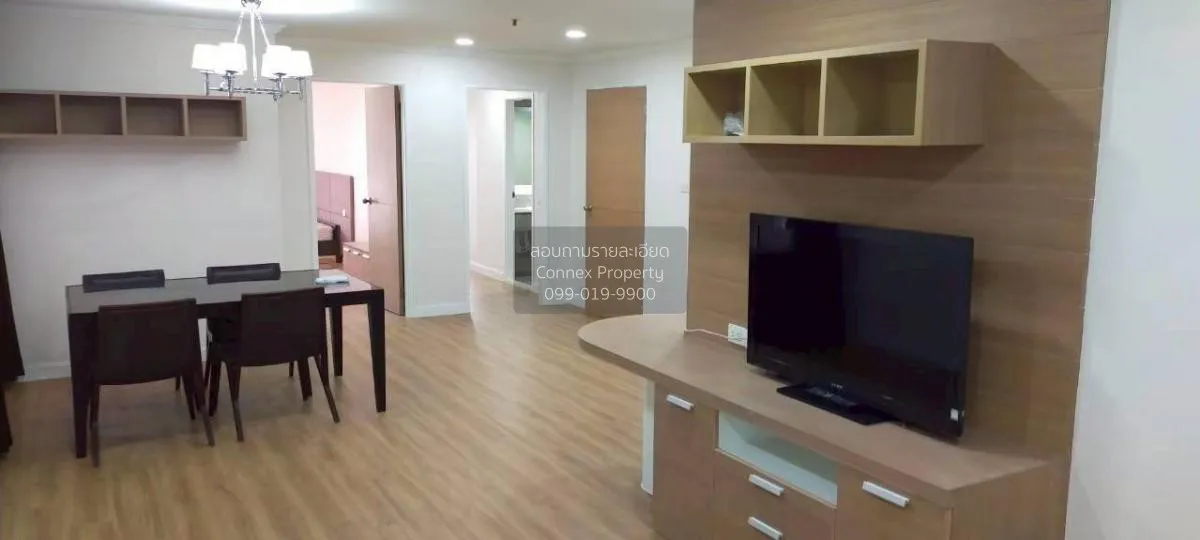 2 Bedroom condo in Baan Suanpetch