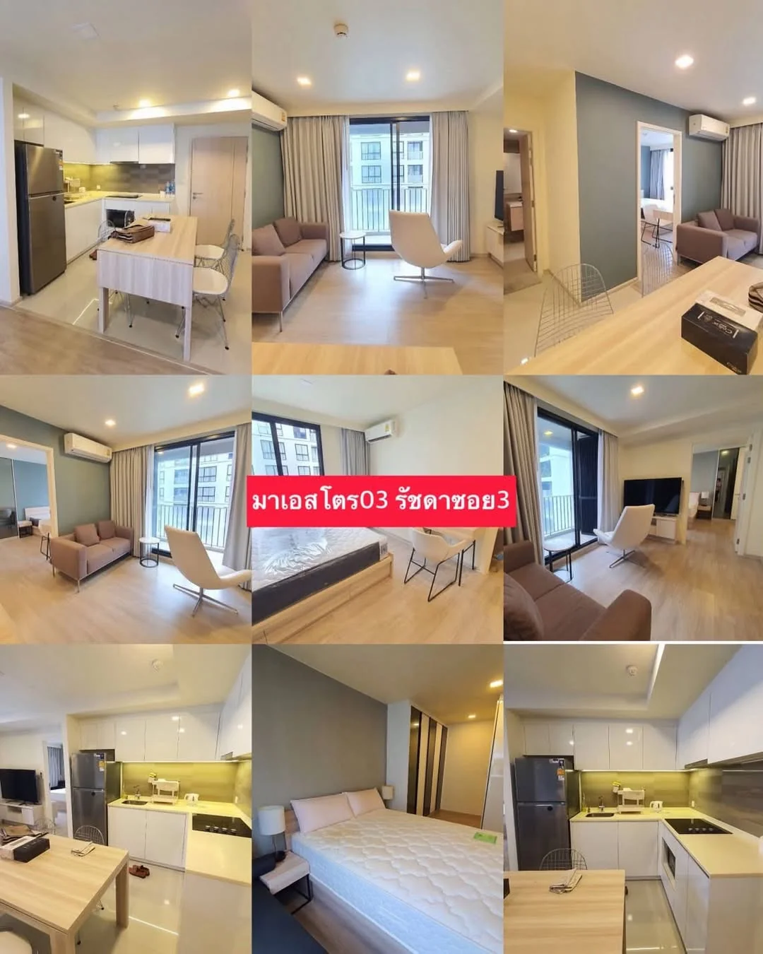 2 Bedroom condo in Maestro 03 Ratchada-Rama 9