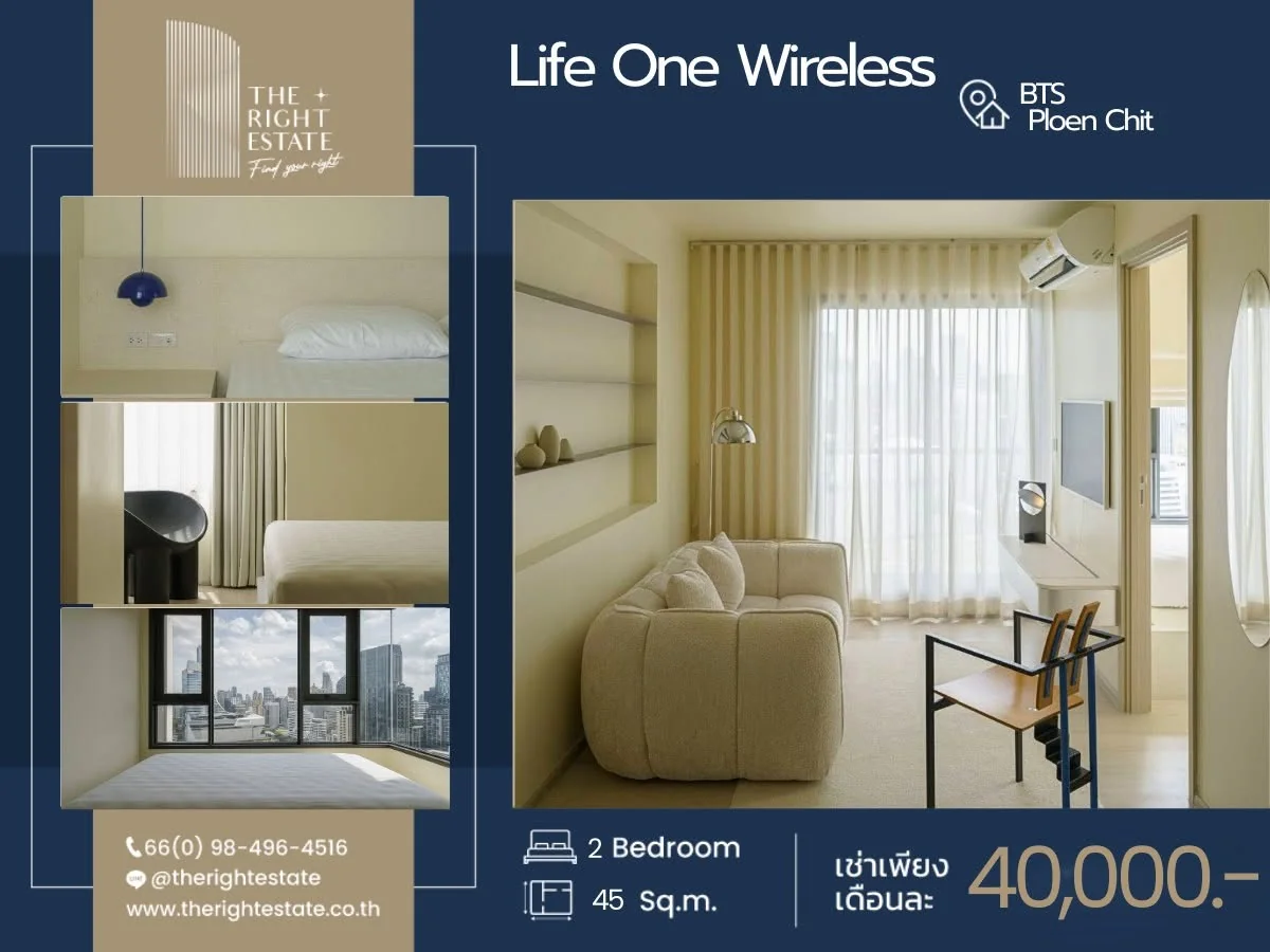 2 Bedroom condo in Life One Wireless