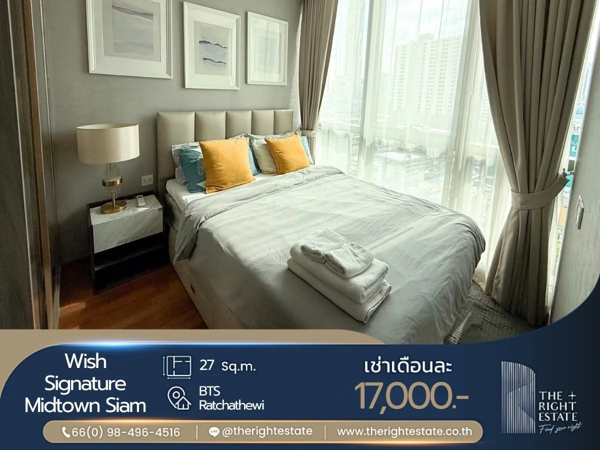 1 Bedroom condo in Wish Signature Midtown Siam
