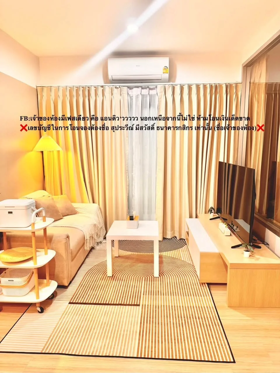 1 Bedroom condo in The Parkland Srinakarin Lakeside