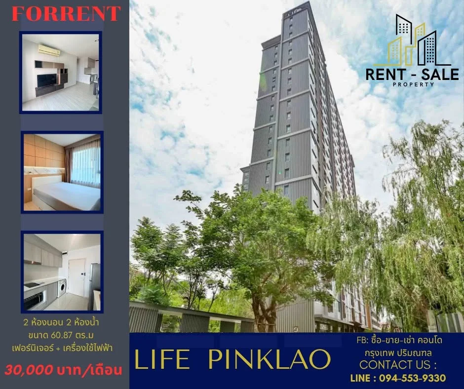 2 Bedroom condo in Life Pinklao