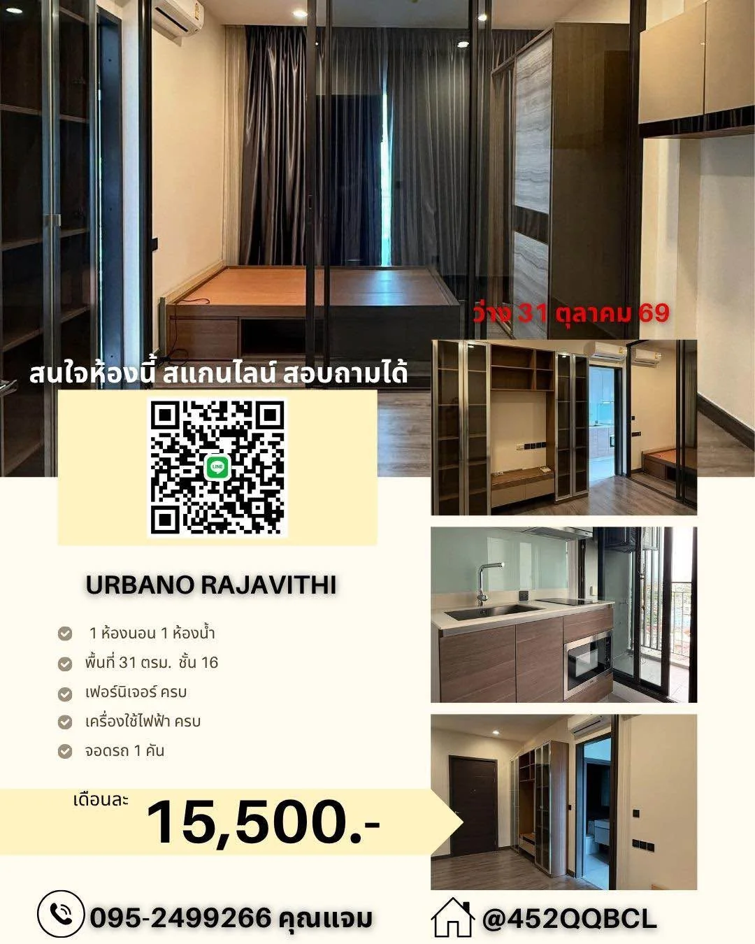 1 Bedroom condo in Urbano Rajavithi