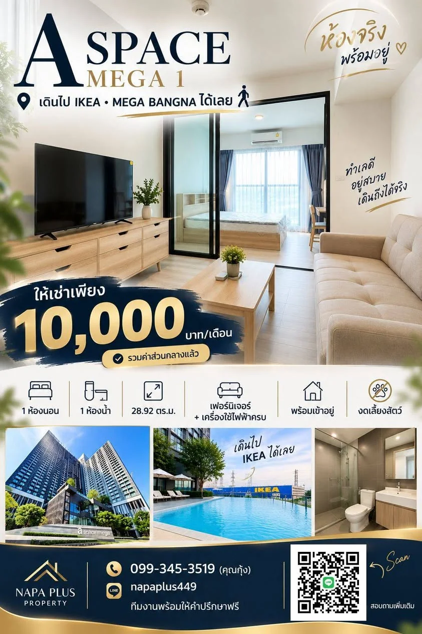 Studio condo in A Space Mega Bangna