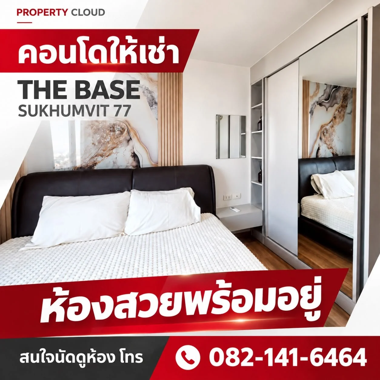 1 Bedroom condo in The Base Sukhumvit 77