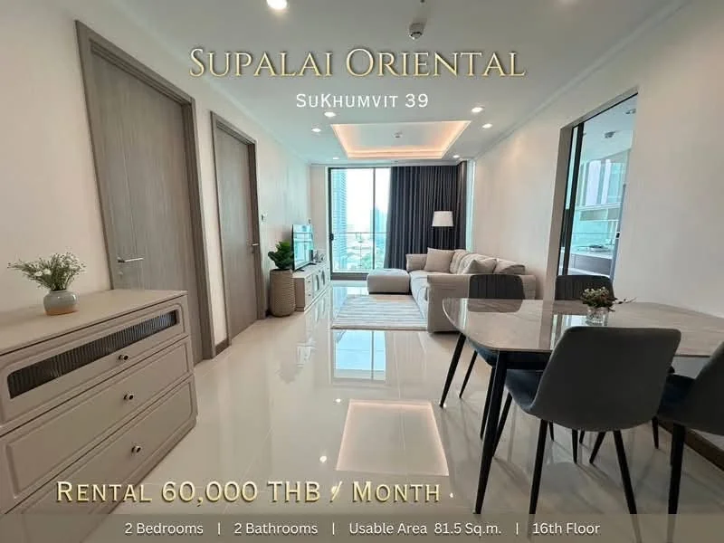2 Bedroom condo in Supalai Oriental Sukhumvit 39