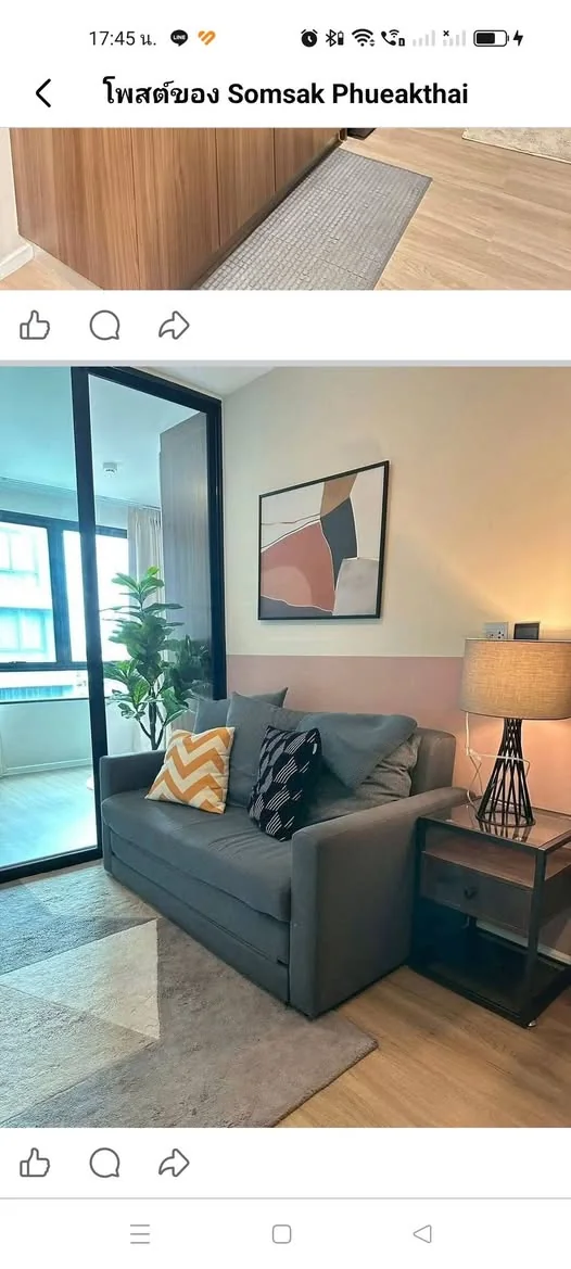 2 Bedroom condo in Atmoz Ladprao 71