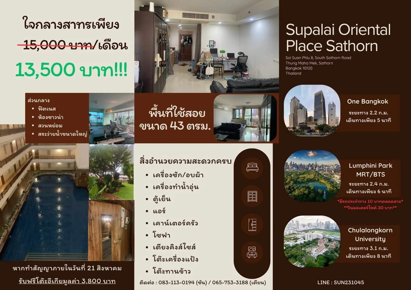 1 Bedroom condo in Supalai Oriental Place Sathorn-Suanplu