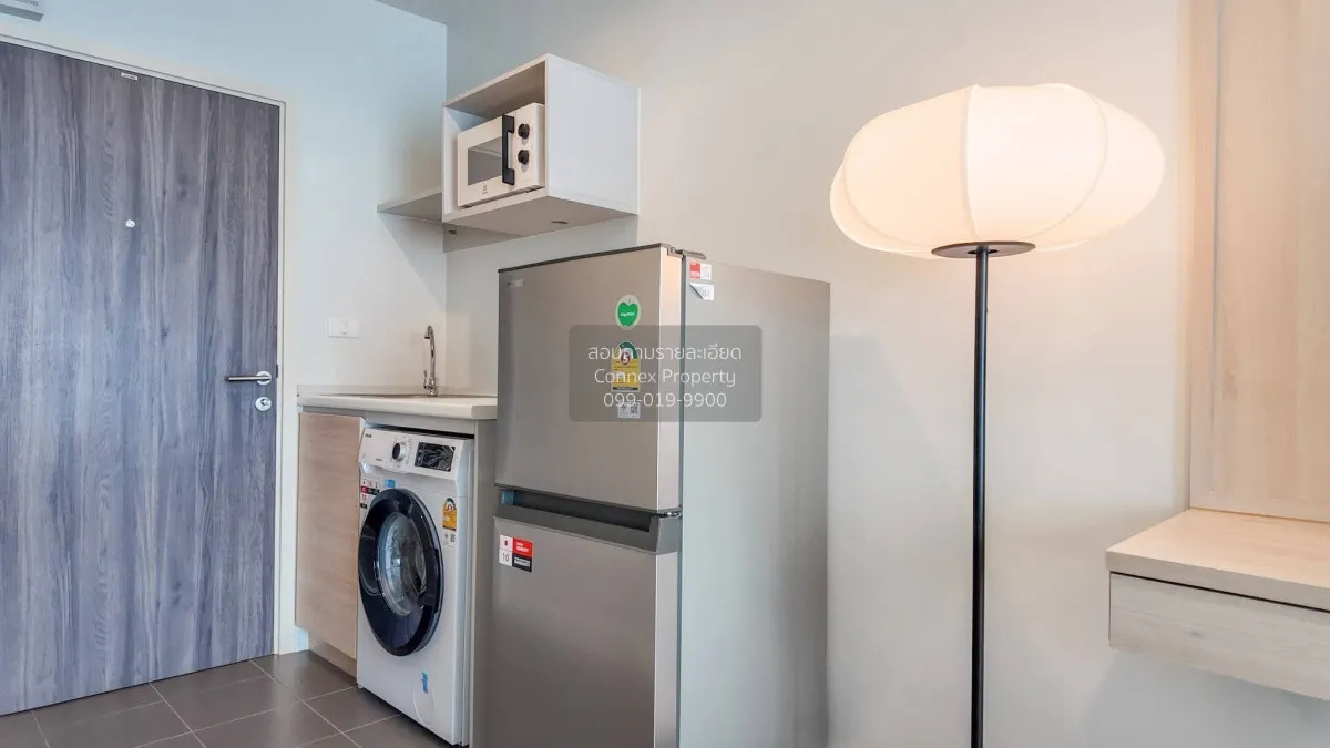 1 Bedroom condo in Metro Sky Wutthakat