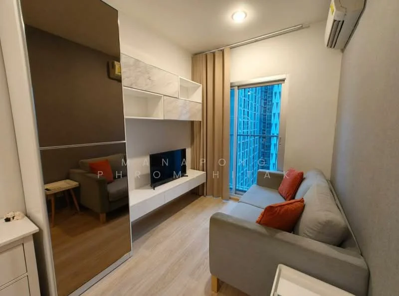 1 Bedroom condo in Noble Revolve Ratchada