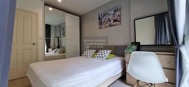 1 Bedroom condo in Aspire Rama 9