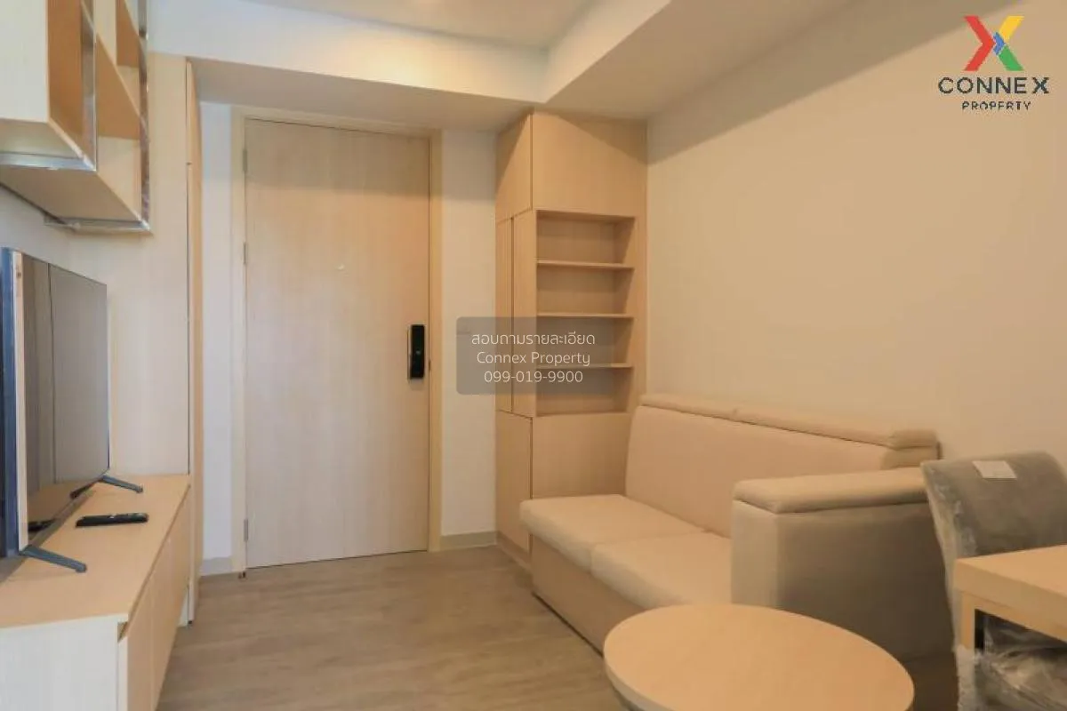 1 Bedroom condo in The Shade Sathorn 1