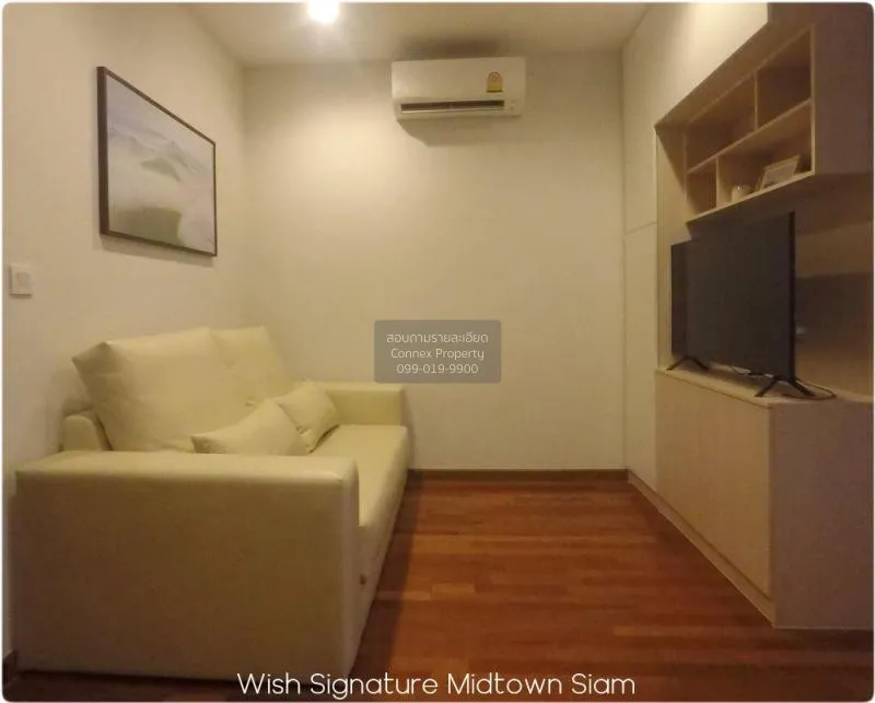 1 Bedroom condo in Wish Signature Midtown Siam