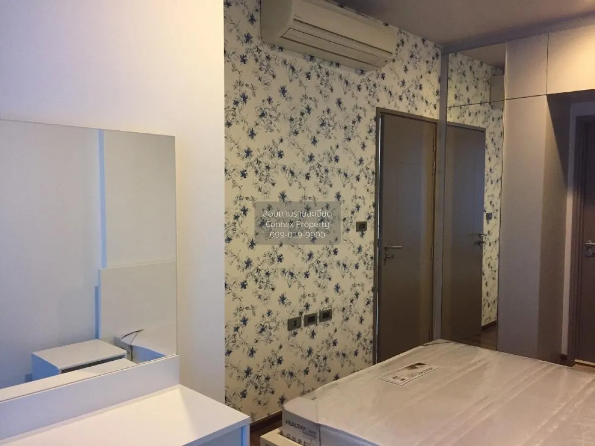 1 Bedroom condo in CEIL by Sansiri