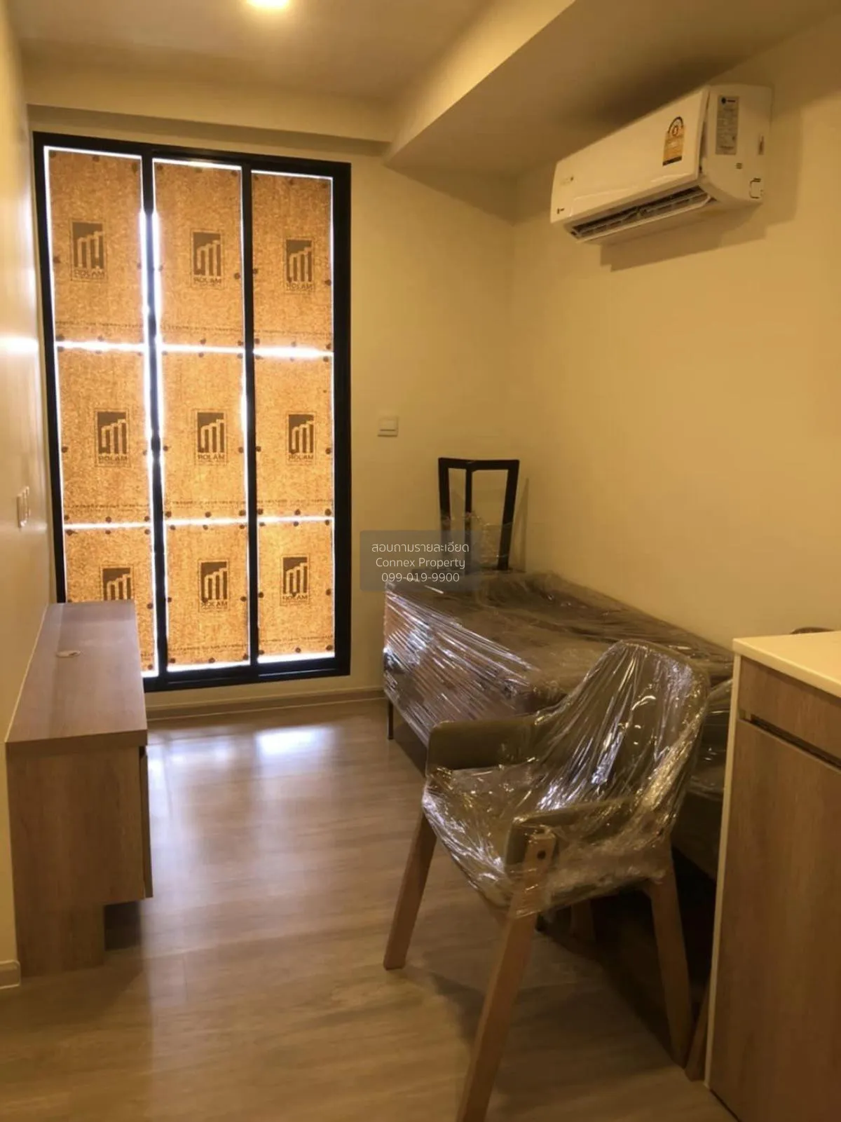 1 Bedroom condo in Maestro 03 Ratchada-Rama 9