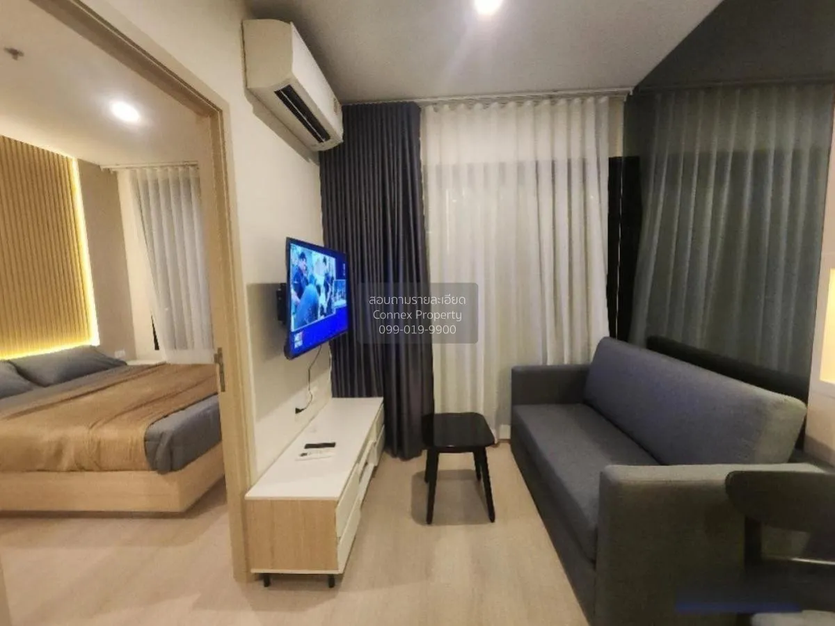 1 Bedroom condo in NUE Noble Ratchada-Lat Phrao