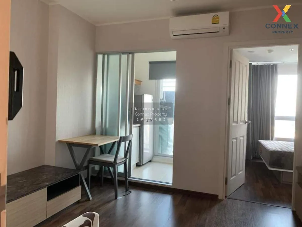 1 Bedroom condo in U Delight Ratchavibha