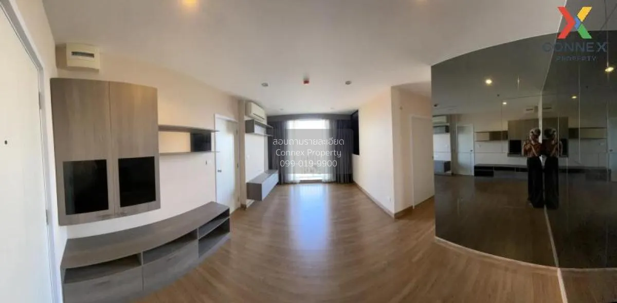 2 Bedroom condo in The Tree Interchange