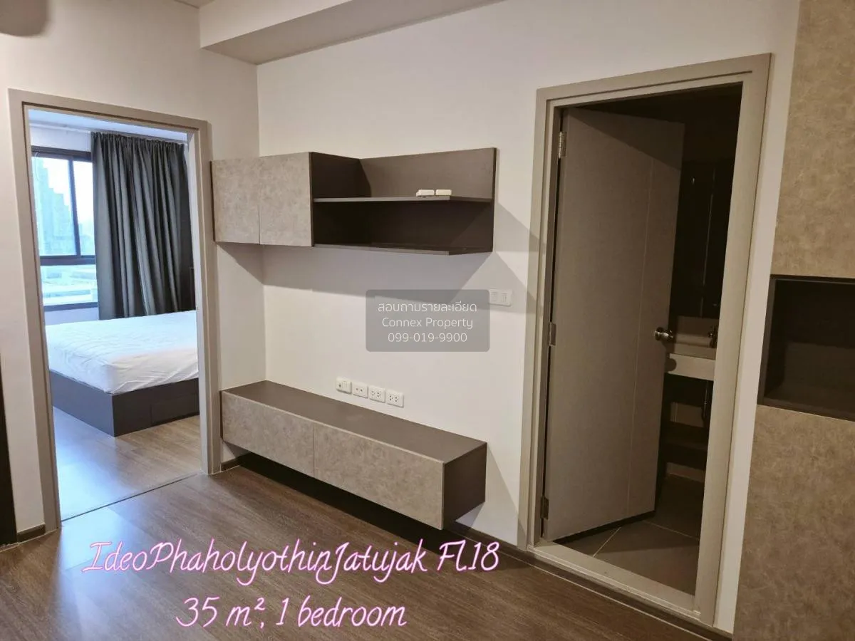 1 Bedroom condo in IDEO Phaholyothin Chatuchak