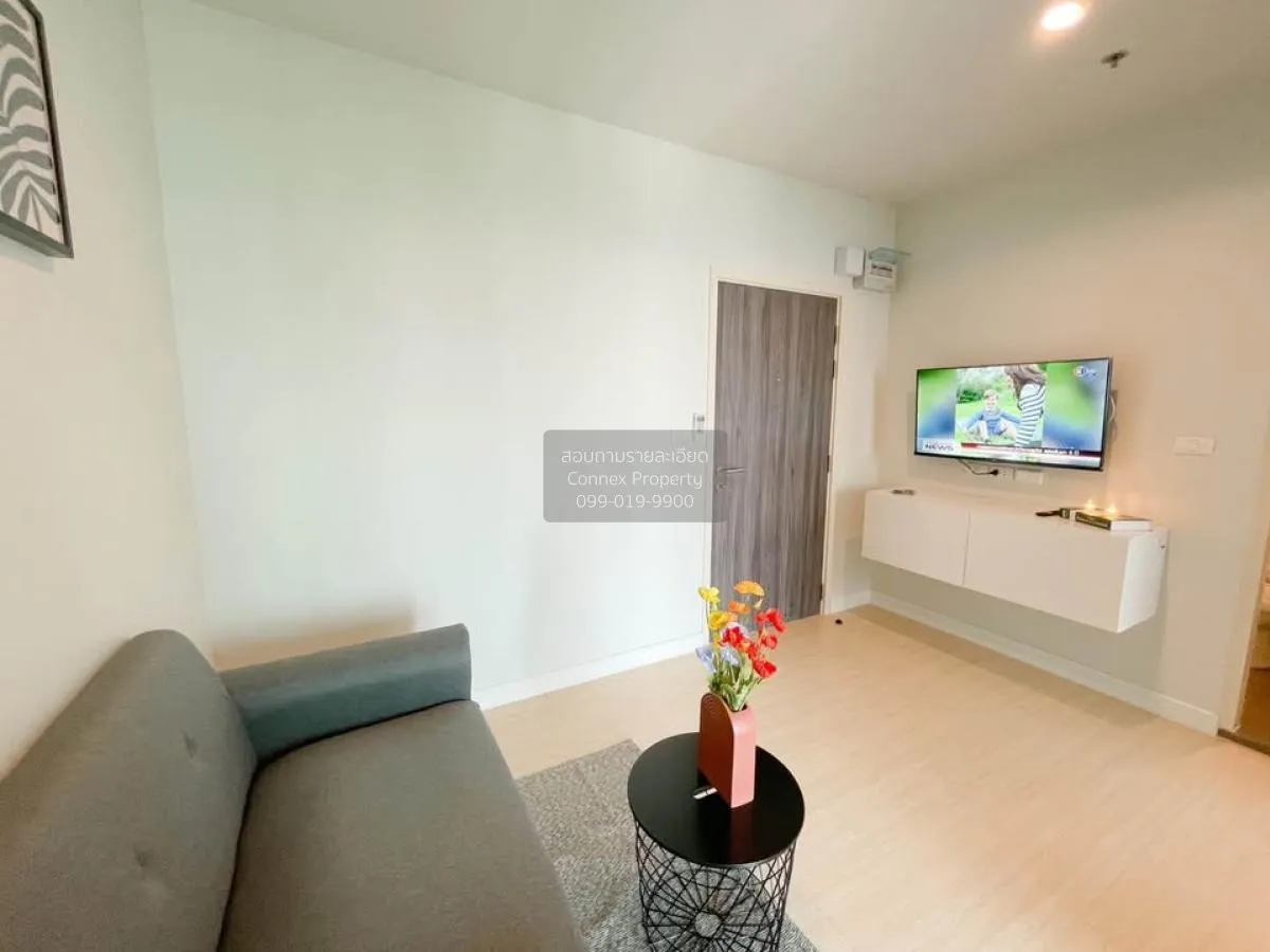 1 Bedroom condo in Metro Sky Wutthakat