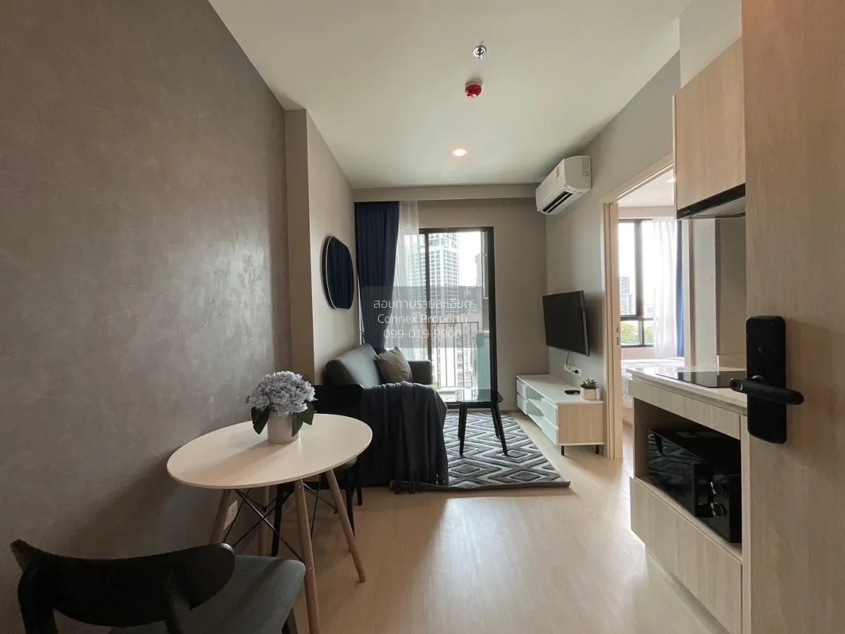 1 Bedroom condo in NUE Noble Ratchada-Lat Phrao