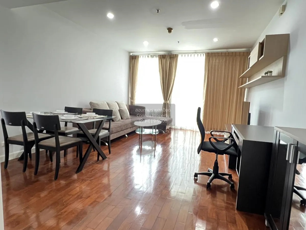 2 Bedroom condo in Siri Residence