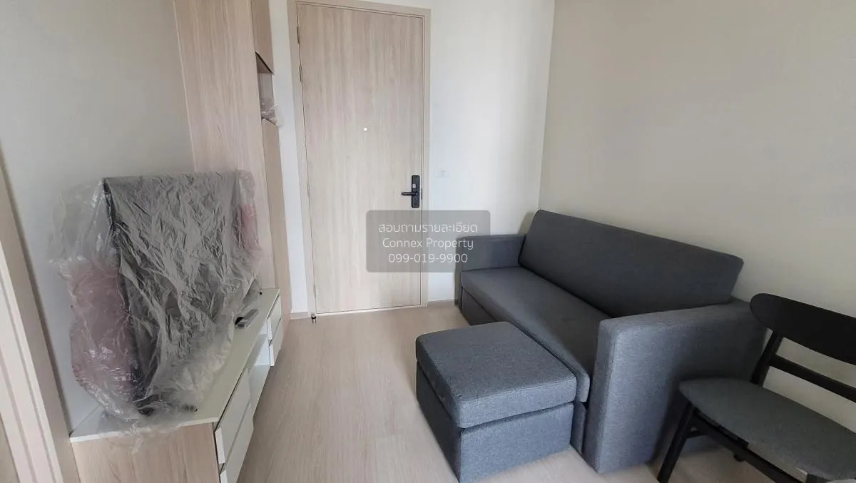 1 Bedroom condo in NUE Noble Ratchada-Lat Phrao