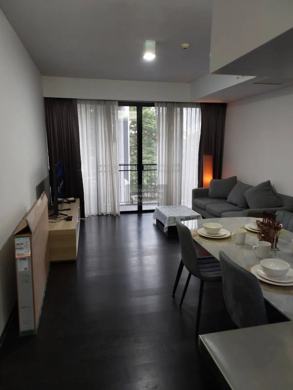 2 Bedroom condo in Siamese Gioia