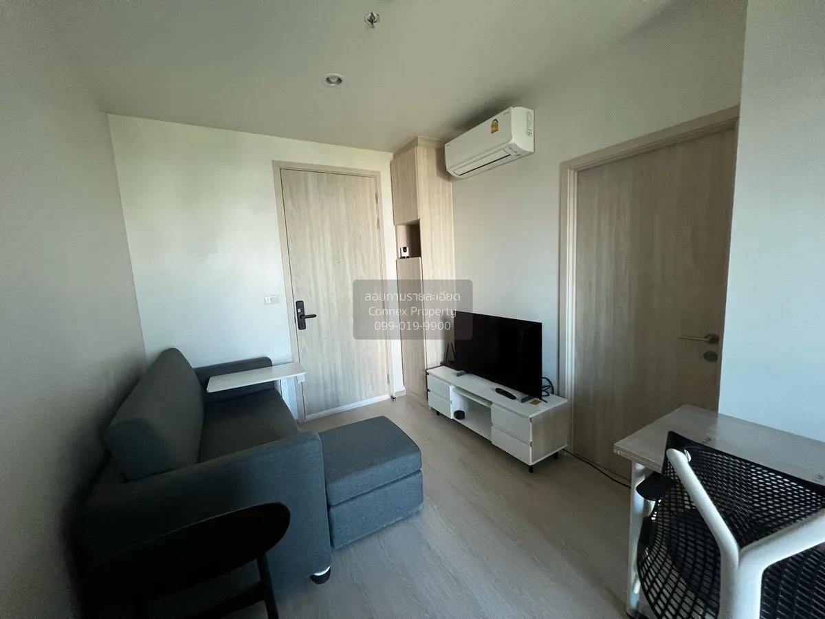 1 Bedroom condo in NUE Noble Ratchada-Lat Phrao