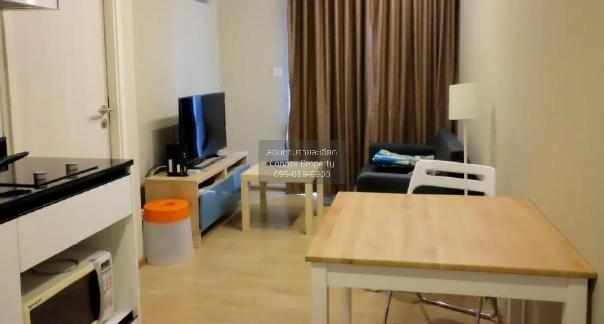 1 Bedroom condo in Maestro 39