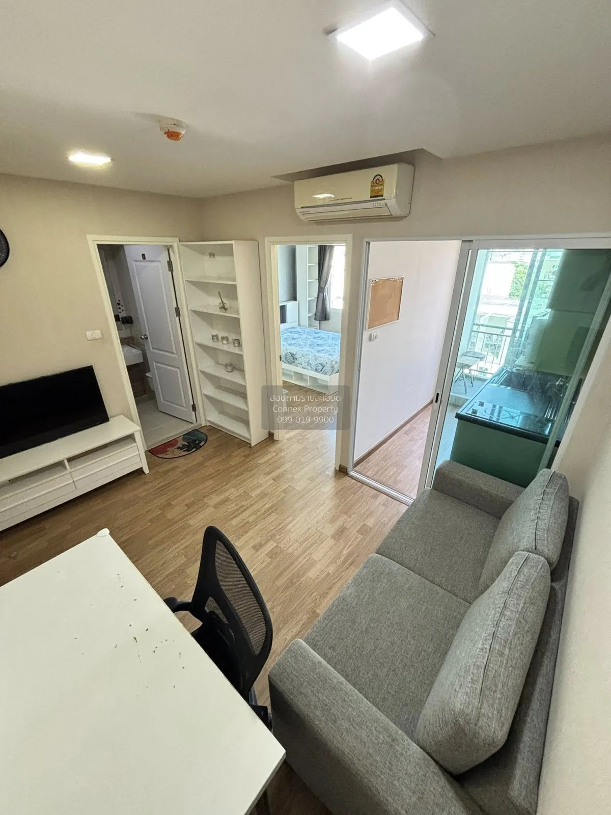 1 Bedroom condo in The Maple Ratchada-Ladprao