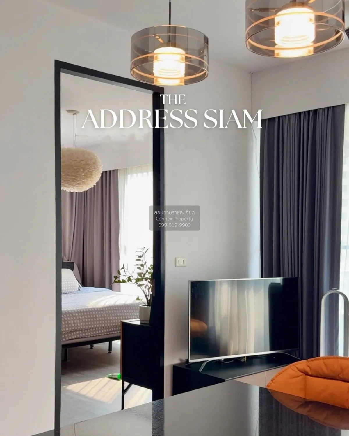 2 Bedroom condo in The Address Siam