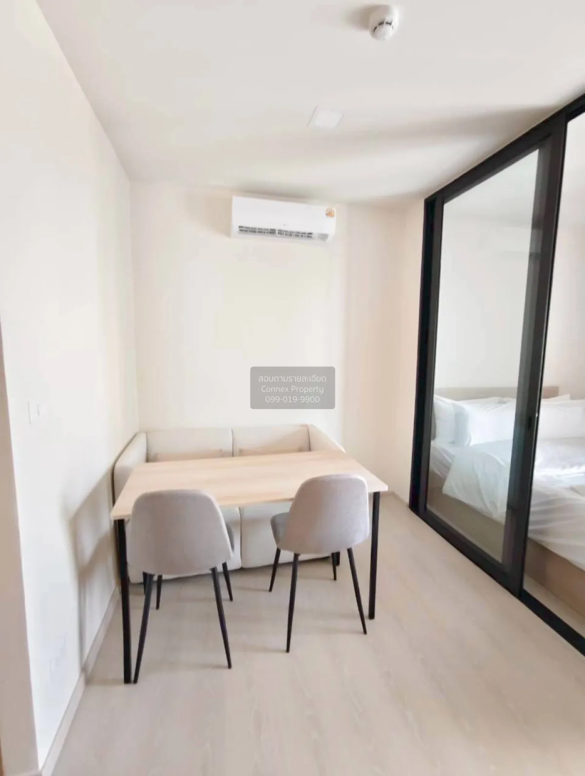 1 Bedroom condo in FLO by Sansiri