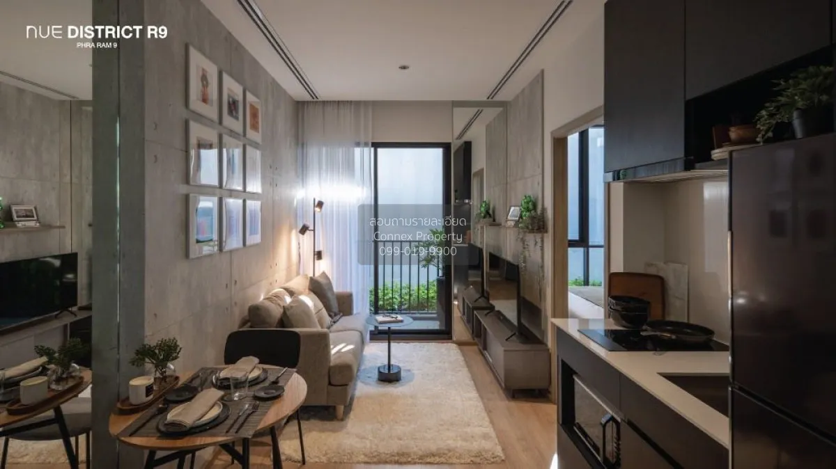 1 Bedroom condo in Nue District R9