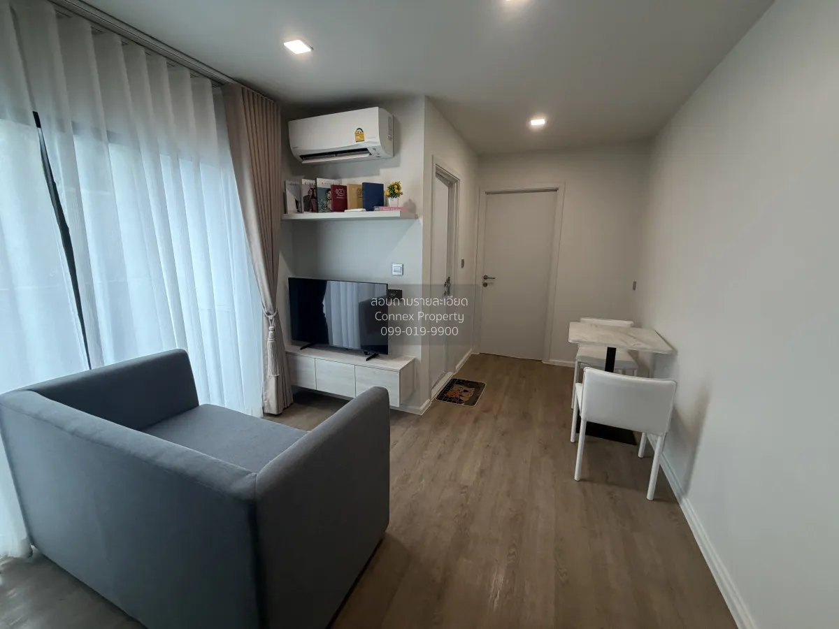 1 Bedroom condo in Ivory Ratchada-Ladprao
