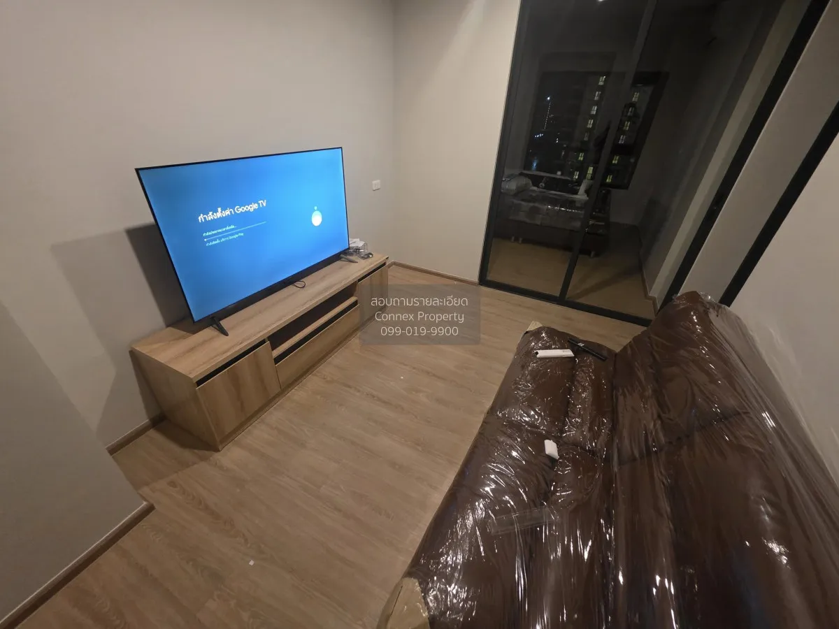 1 Bedroom condo in Niche Mono Bangpo