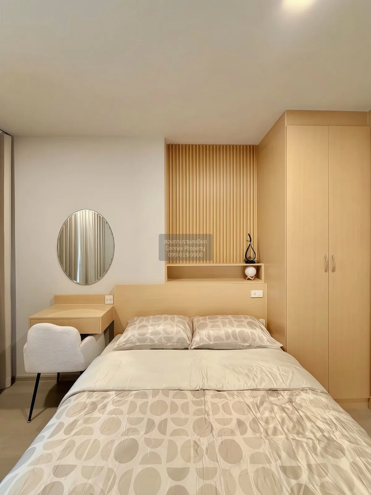 1 Bedroom condo in Life Phahon-Ladprao