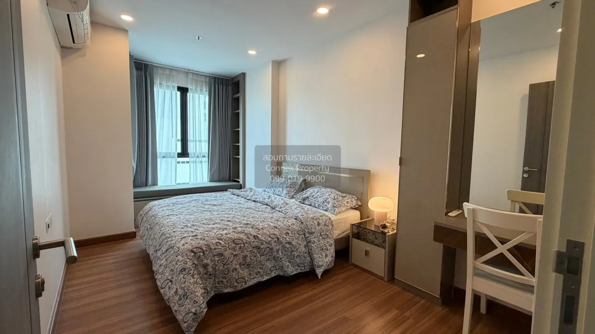 1 Bedroom condo in Supalai Premier Charoen Nakhon