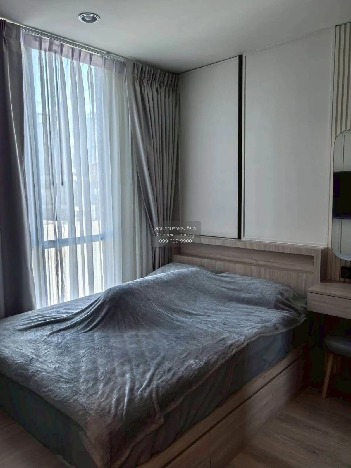 2 Bedroom condo in Nue District R9