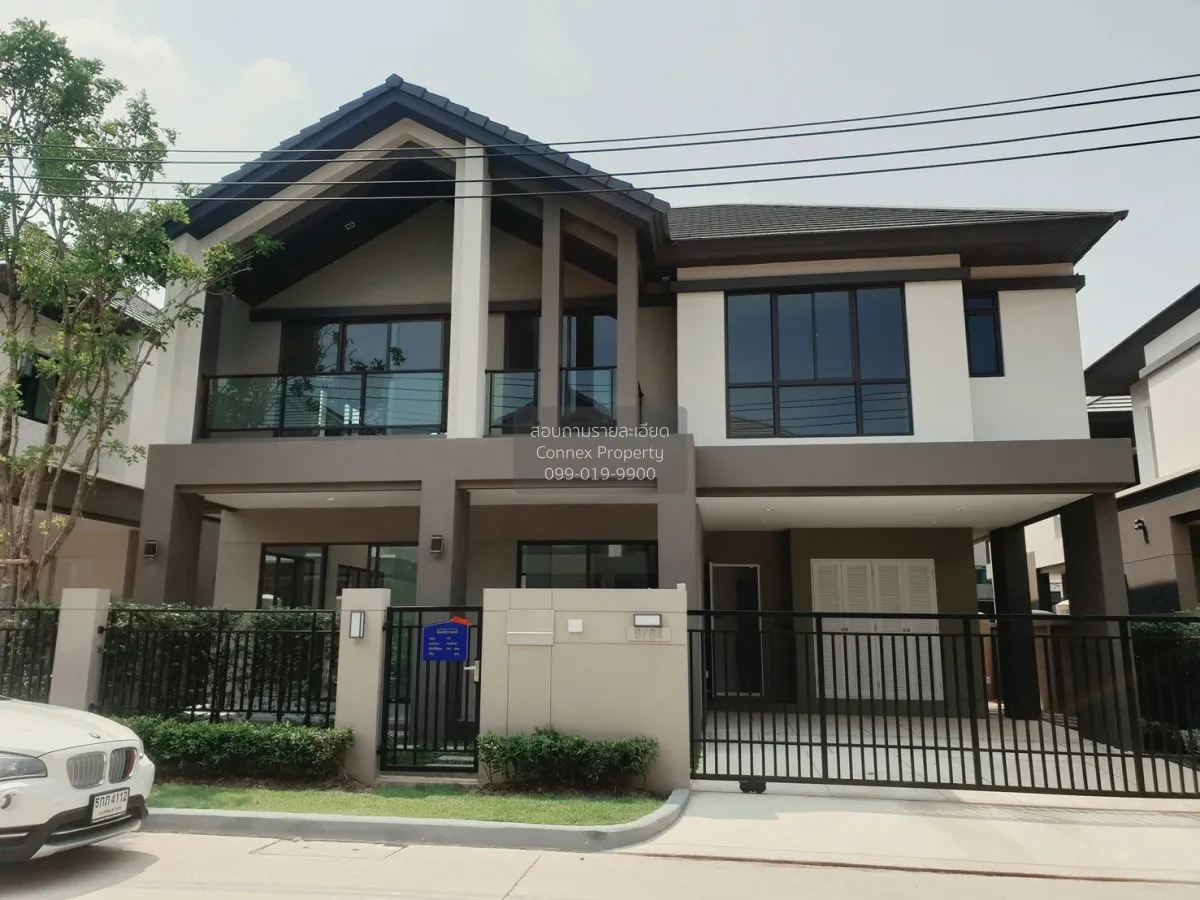 3 Bedroom condo in Bangkok Boulevard Praram 9 Srinakarin