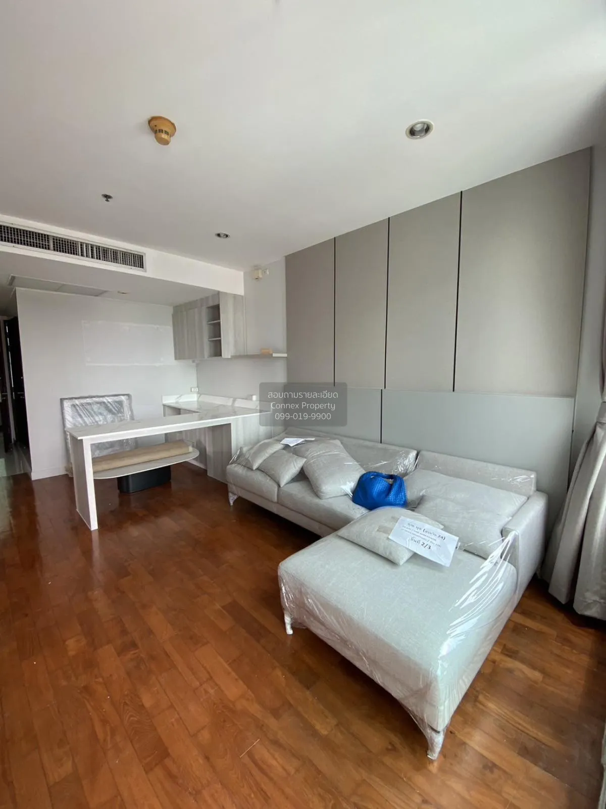 1 Bedroom condo in Siri Residence