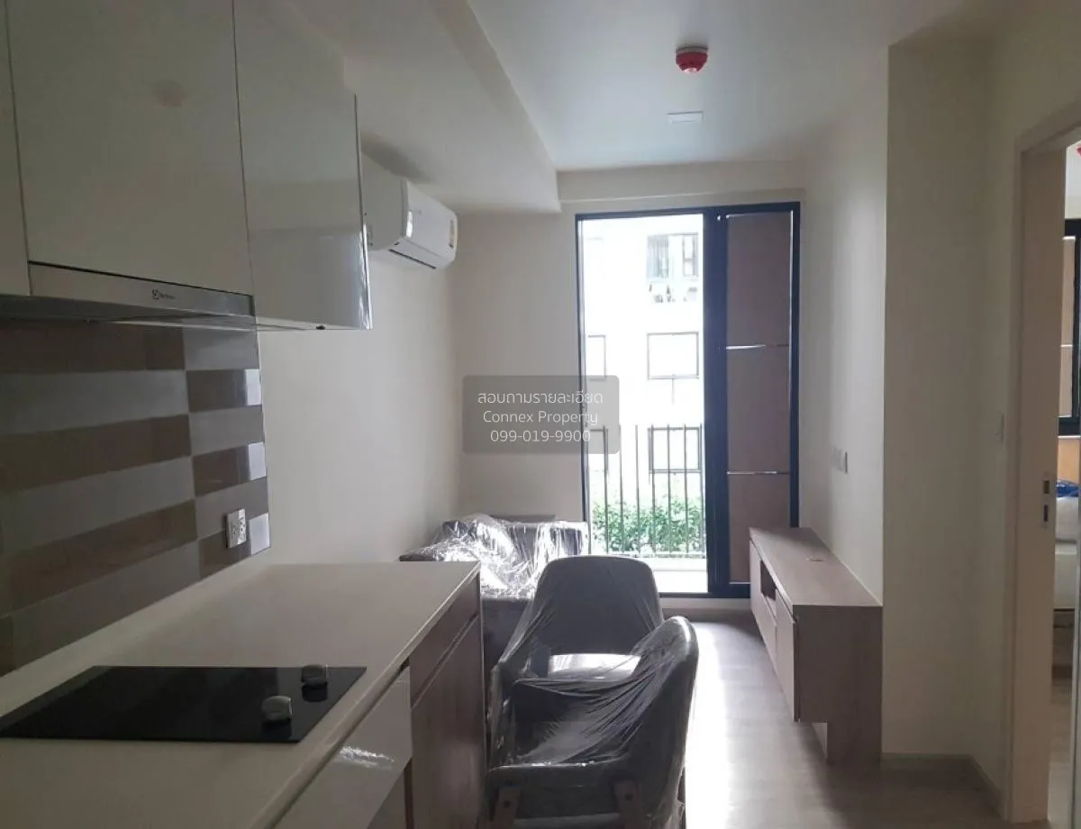 1 Bedroom condo in Maestro 03 Ratchada-Rama 9