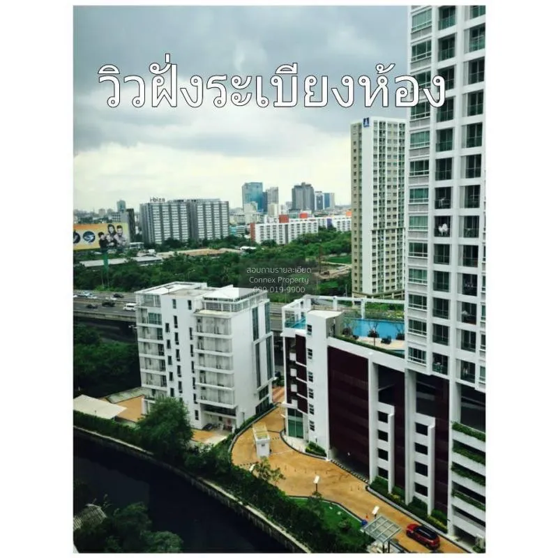 1 Bedroom condo in TC Green Rama 9