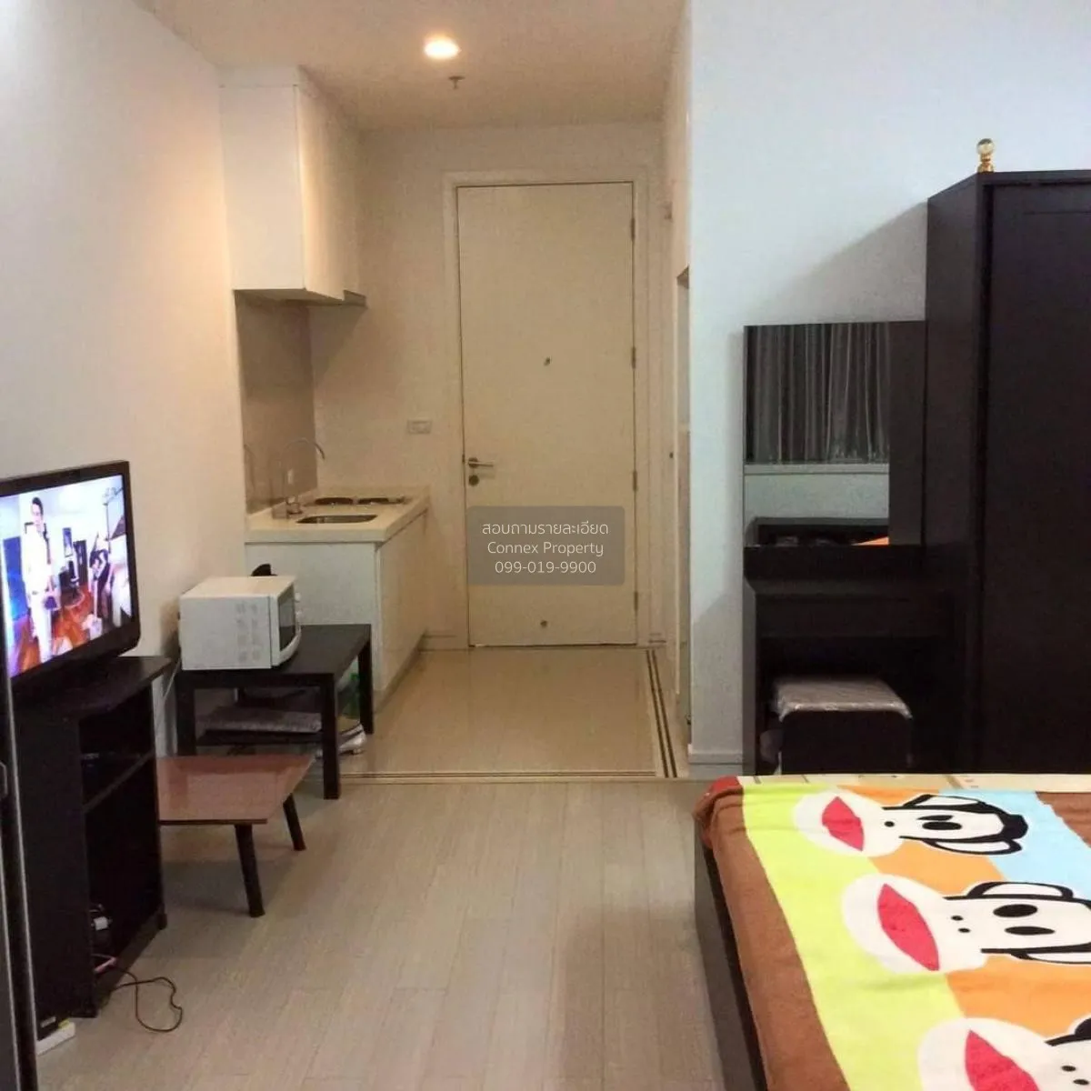 1 Bedroom condo in TC Green Rama 9