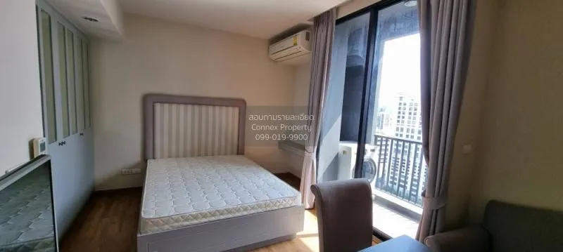 1 Bedroom condo in The Editor Saphan Khwai