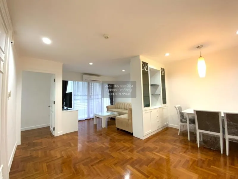 2 Bedroom condo in Acadamia Grand Tower