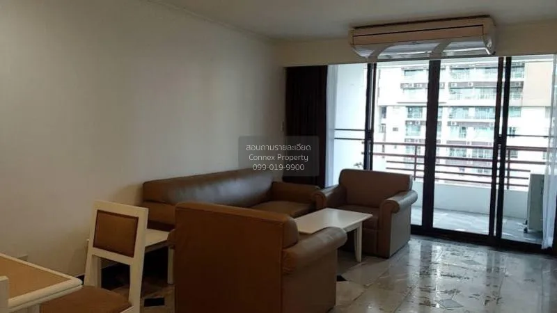 2 Bedroom condo in Acadamia Grand Tower