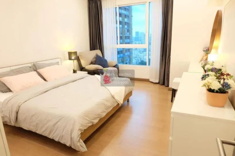 1 Bedroom condo in Supalai Elite Phayathai